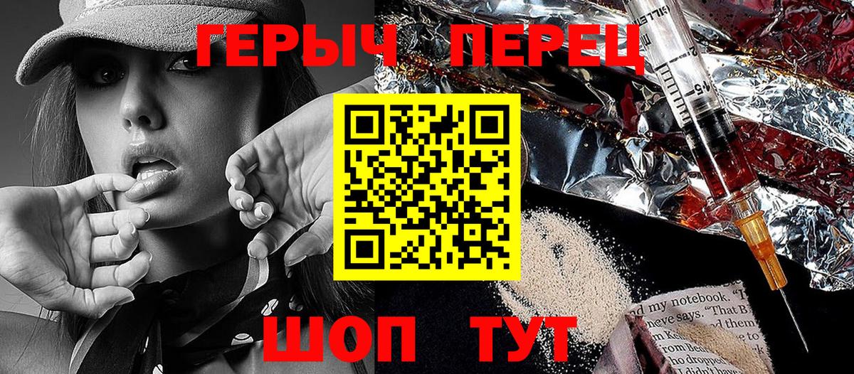 Героин Афган Истра