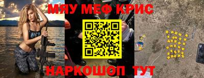 спиды Ликино-Дулёво