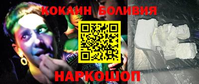 спиды Ликино-Дулёво