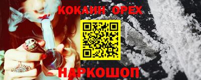 ГАЛЛЮЦИНОГЕННЫЕ ГРИБЫ Лесосибирск