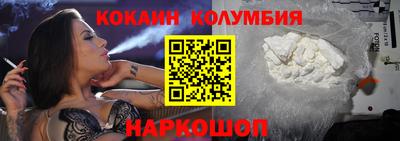 спиды Ликино-Дулёво