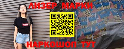 ALPHA-PVP Ливны