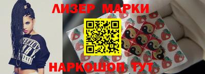 ГАЛЛЮЦИНОГЕННЫЕ ГРИБЫ Лесосибирск