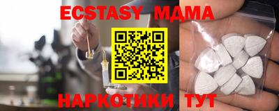 ГАЛЛЮЦИНОГЕННЫЕ ГРИБЫ Лесосибирск