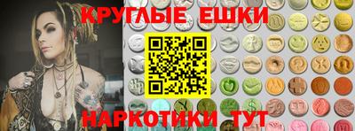 ALPHA-PVP Ливны