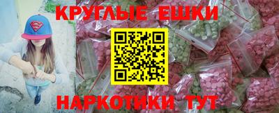 спиды Ликино-Дулёво