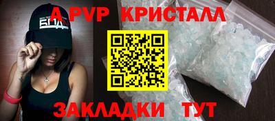 спиды Ликино-Дулёво