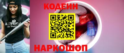 спиды Ликино-Дулёво