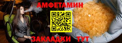 спиды Ликино-Дулёво