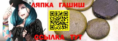 спиды Ликино-Дулёво