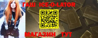 ALPHA-PVP Ливны