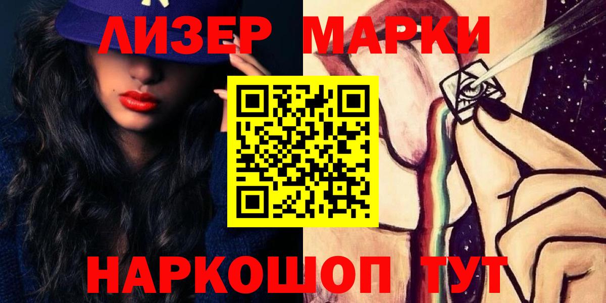 Истра  LSD-25 экстази ecstasy  ЛСД экстази кислота  Вход с VPN 