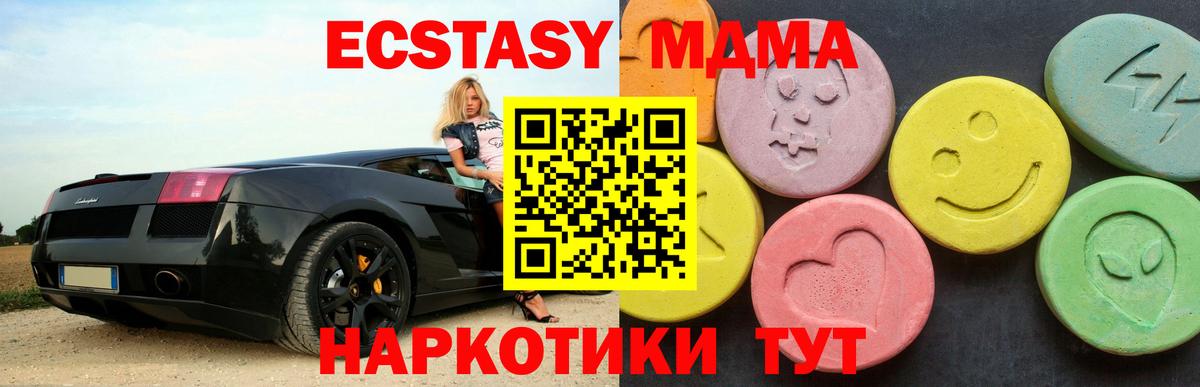 MDMA crystal  Вход с VPN  Истра  MDMA кристаллы 