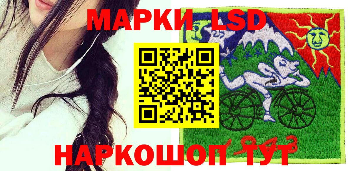 Марки N-bome 1,5мг  Вход с VPN  Марки N-bome 1,5мг  Марки 25I-NBOMe  Истра 