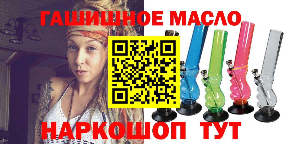 дарнет шоп  Дистиллят ТГК вейп с тгк  Вход с VPN  Истра 